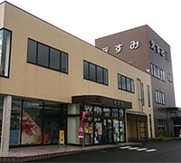 株式会社えすみ代表取締役「和田 豊」